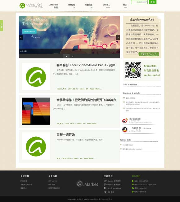 [49图库下载安全吗]